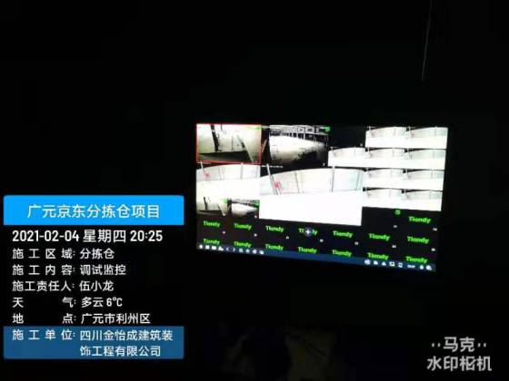 601ca72b1a640.jpg WPS圖片-修改尺寸.jpg